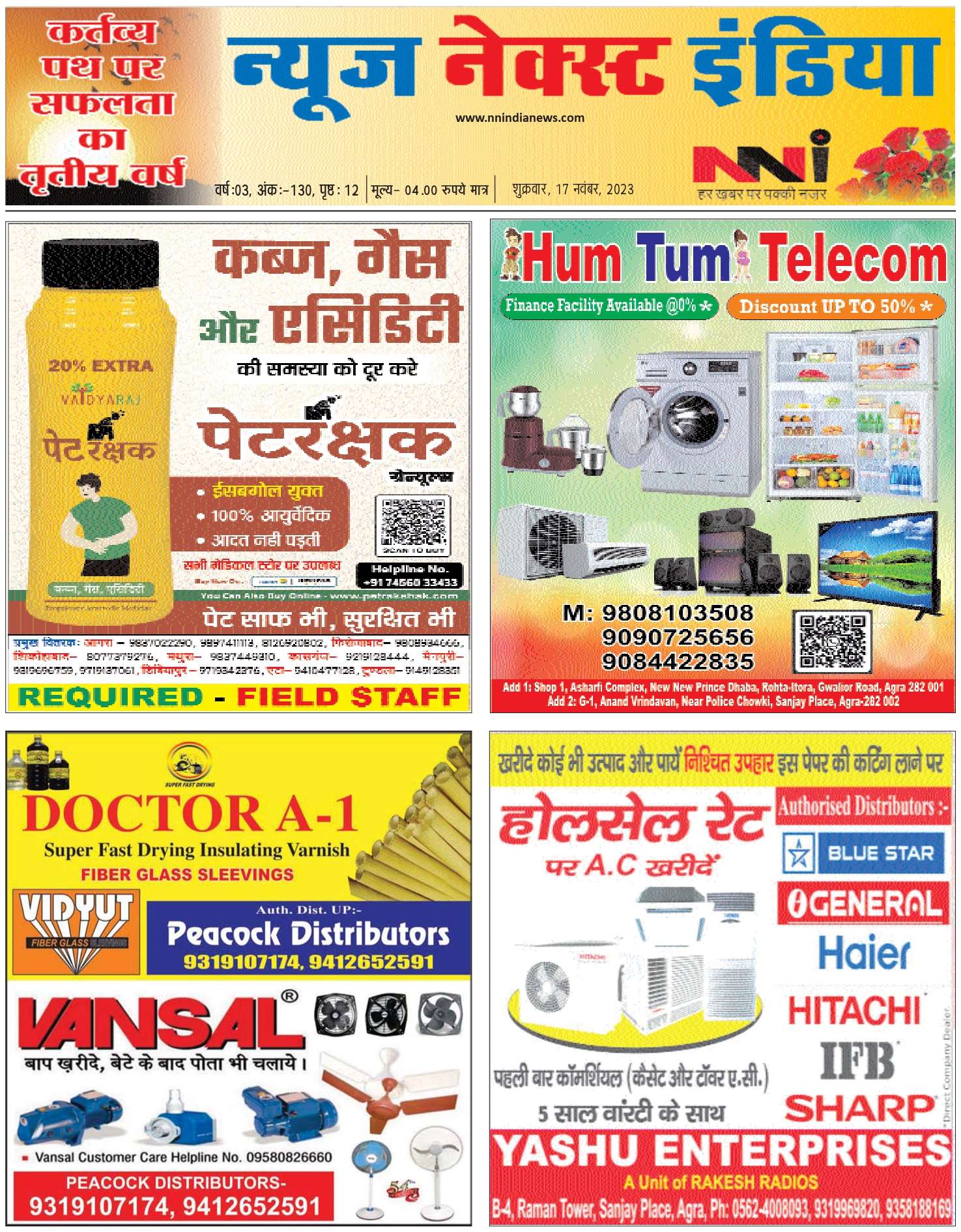 NewsNext | हिंदी न्यूज़ | Hindi Samachar | Latest News