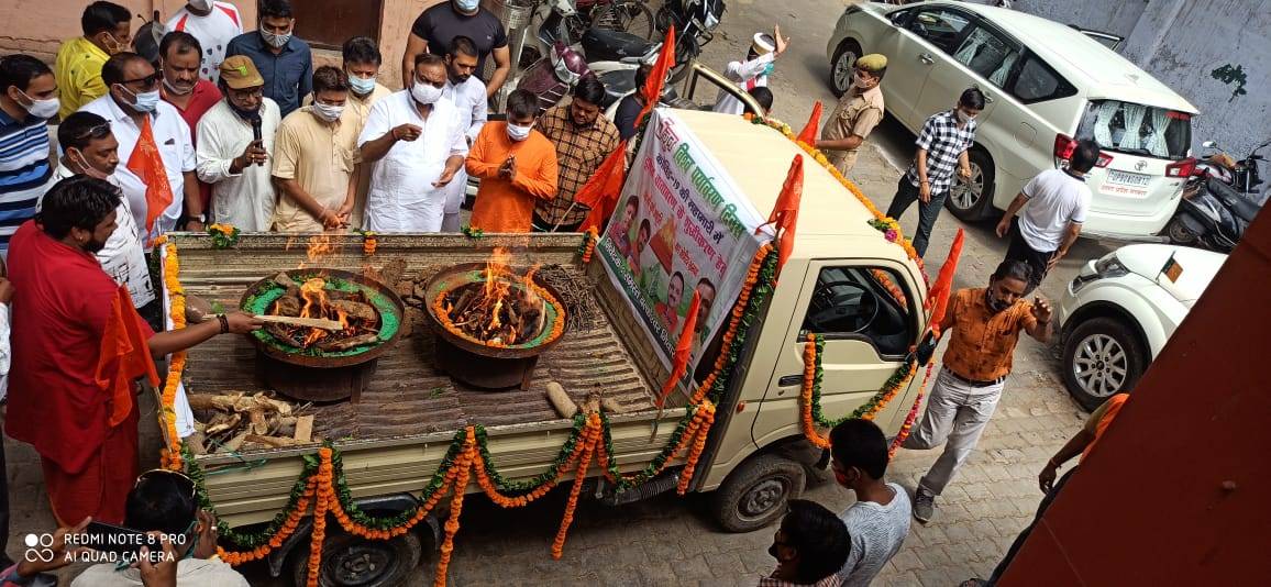 आगरा महापौर व छेत्रिय पार्षद अमित ग्वाला द्वारा हवन कर पूर्ण आहुति को छेत्र में सकारात्मक ऊर्जा  भृमण हेतु रथ को किया रवाना 